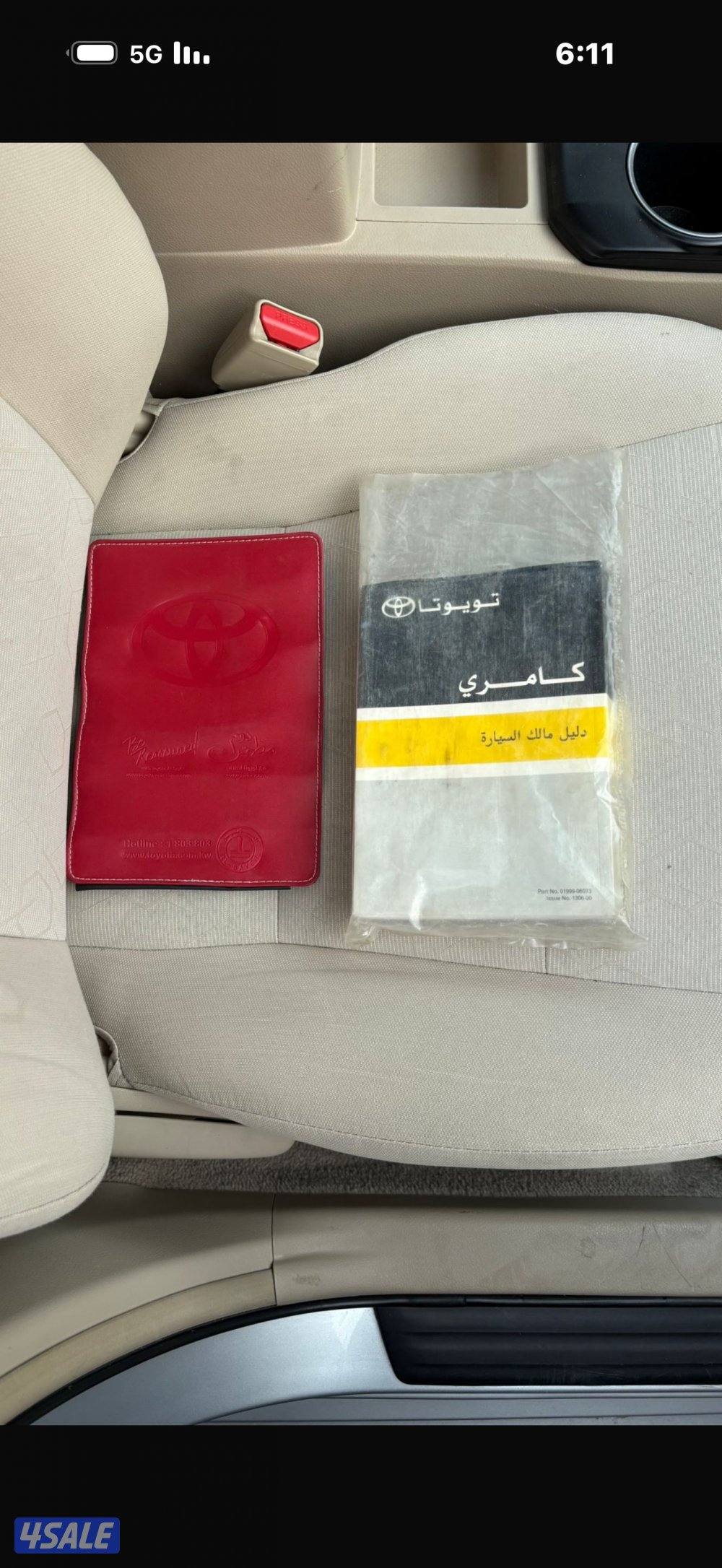 كامري 2014 وارد وكاله بحاله ممتازه8