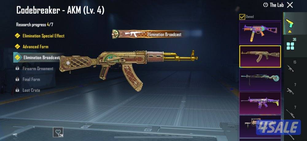 حساب ببجي الفل75 المجوعه604