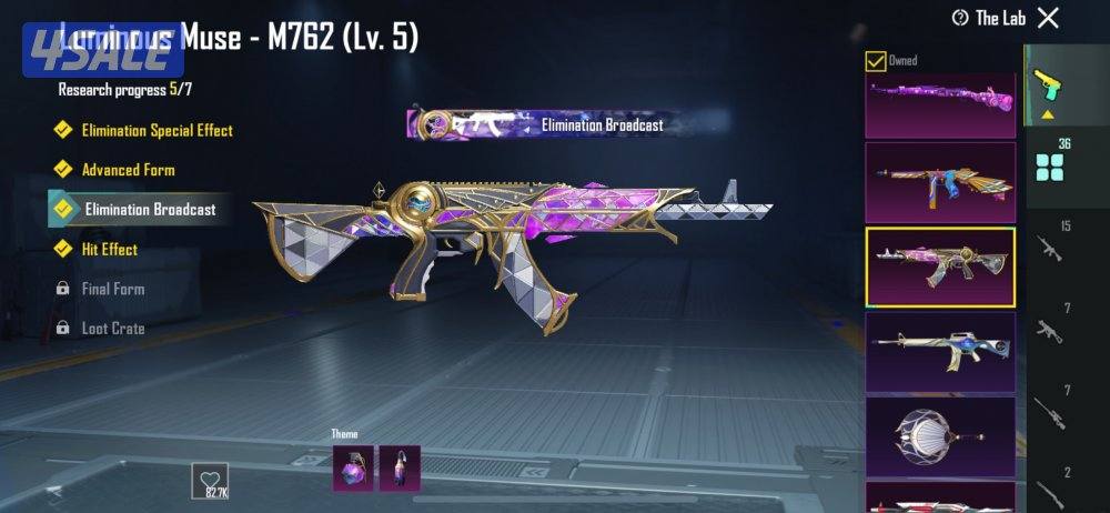 حساب ببجي الفل75 المجوعه605