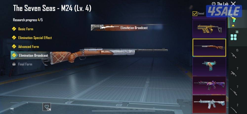 حساب ببجي الفل75 المجوعه606