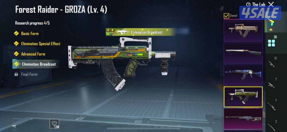 حساب ببجي الفل75 المجوعه6010