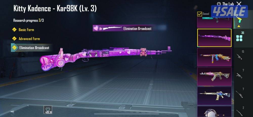 حساب ببجي الفل75 المجوعه6013