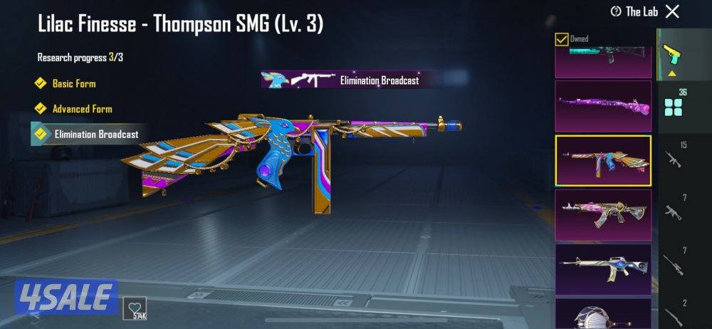 حساب ببجي الفل75 المجوعه6014