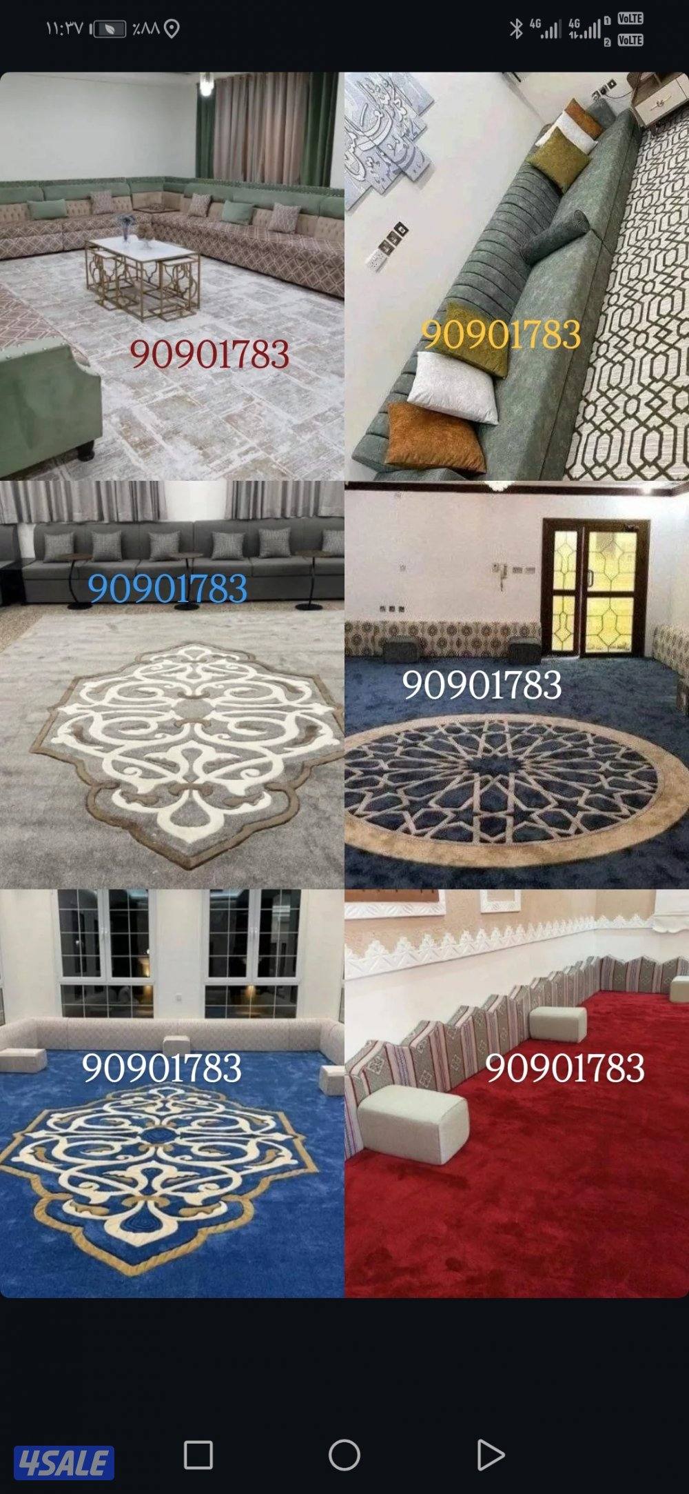 سجاد مساند دوانيات0