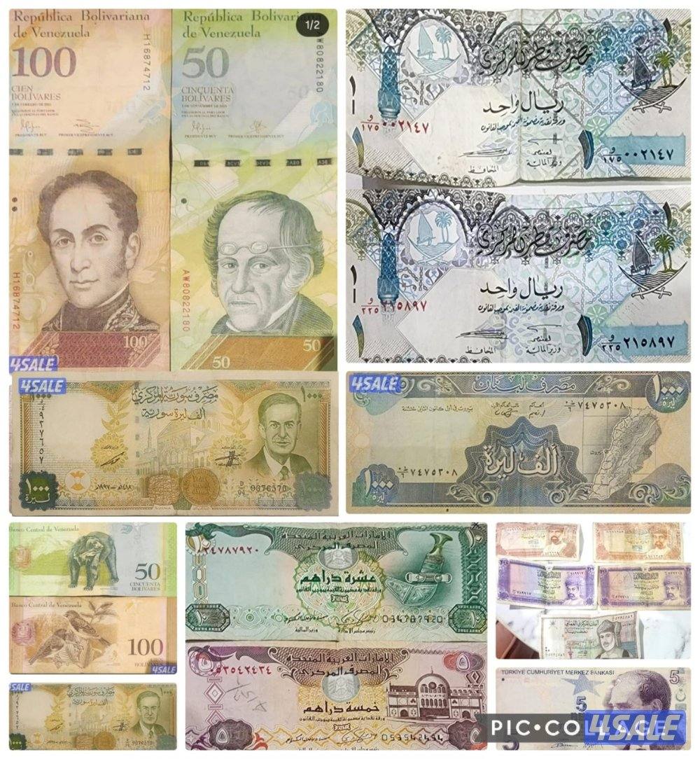 للبيع عملات قديمة1