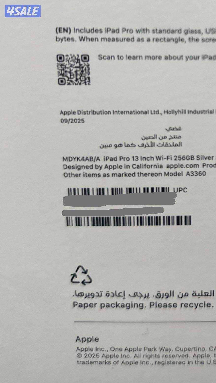 ipad pro 13-inch (m5) WI-FI 256GB2