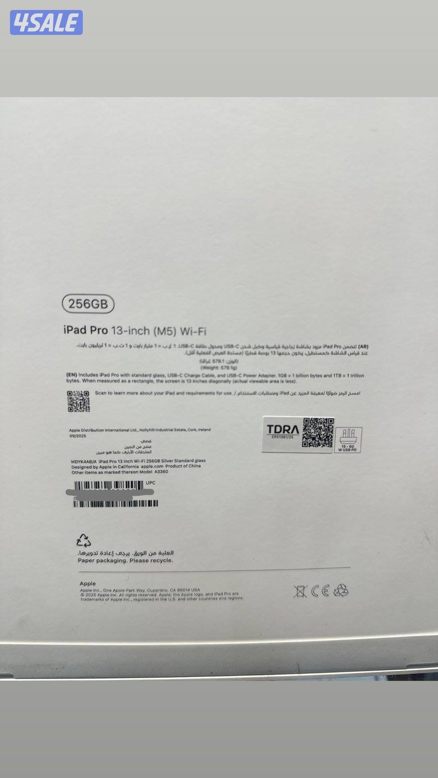 ipad pro 13-inch (m5) WI-FI 256GB1