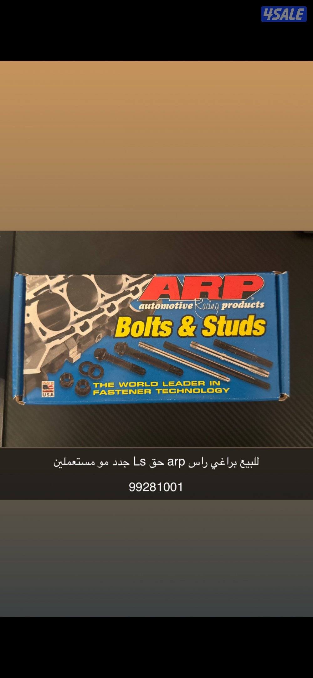 للبيع دايركت بورت وبراغي راس ورنقين zo61