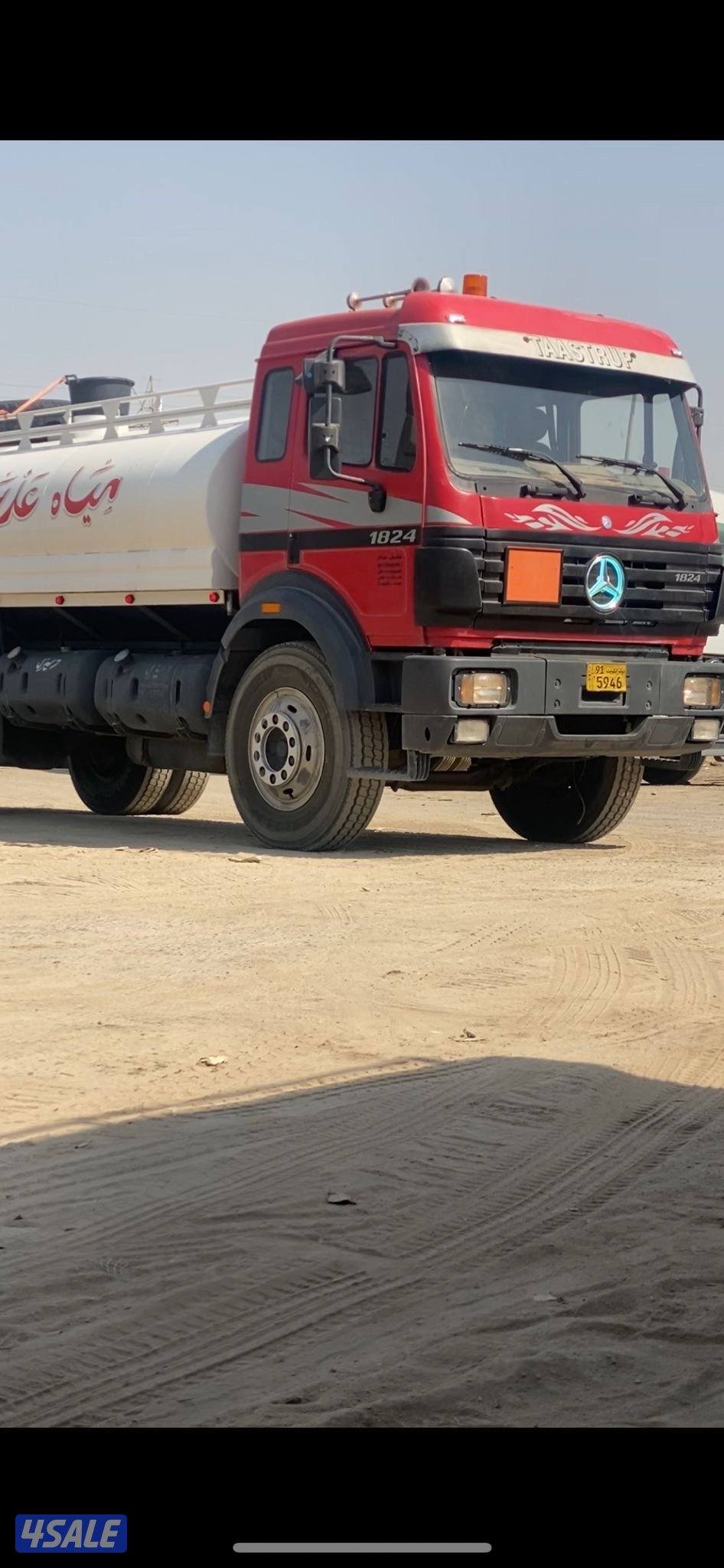 للبيع تنكر التواصل واتس اب فقط1