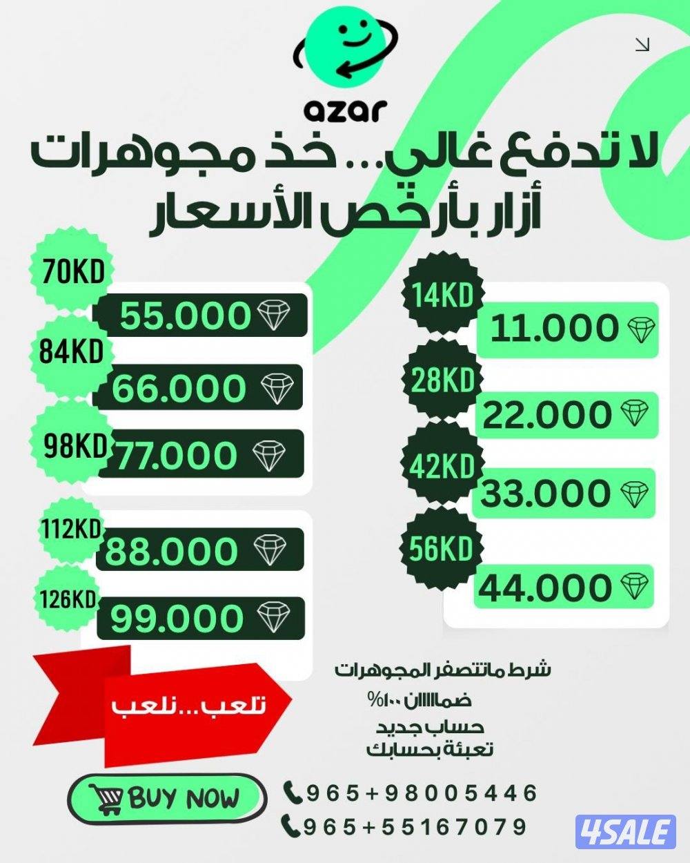 <<ازار ازار ازار>>0