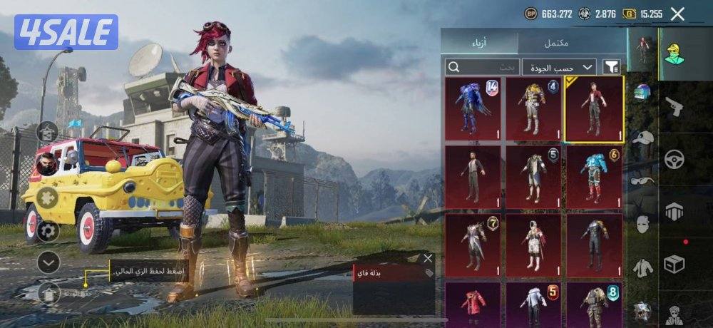 حسابات ببجي منوعه ~ مثك وزلاجه نزول الطياره✈️⛷️0