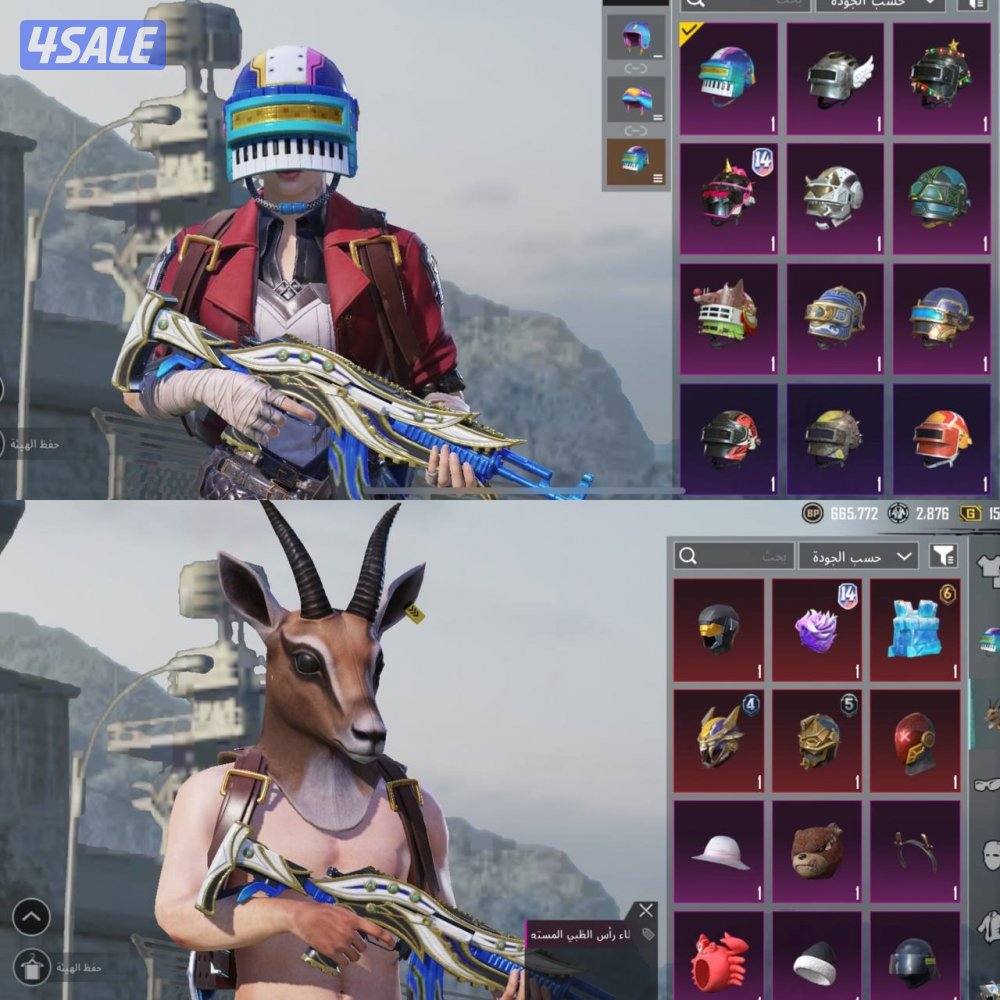 حسابات ببجي منوعه ~ مثك وزلاجه نزول الطياره✈️⛷️7