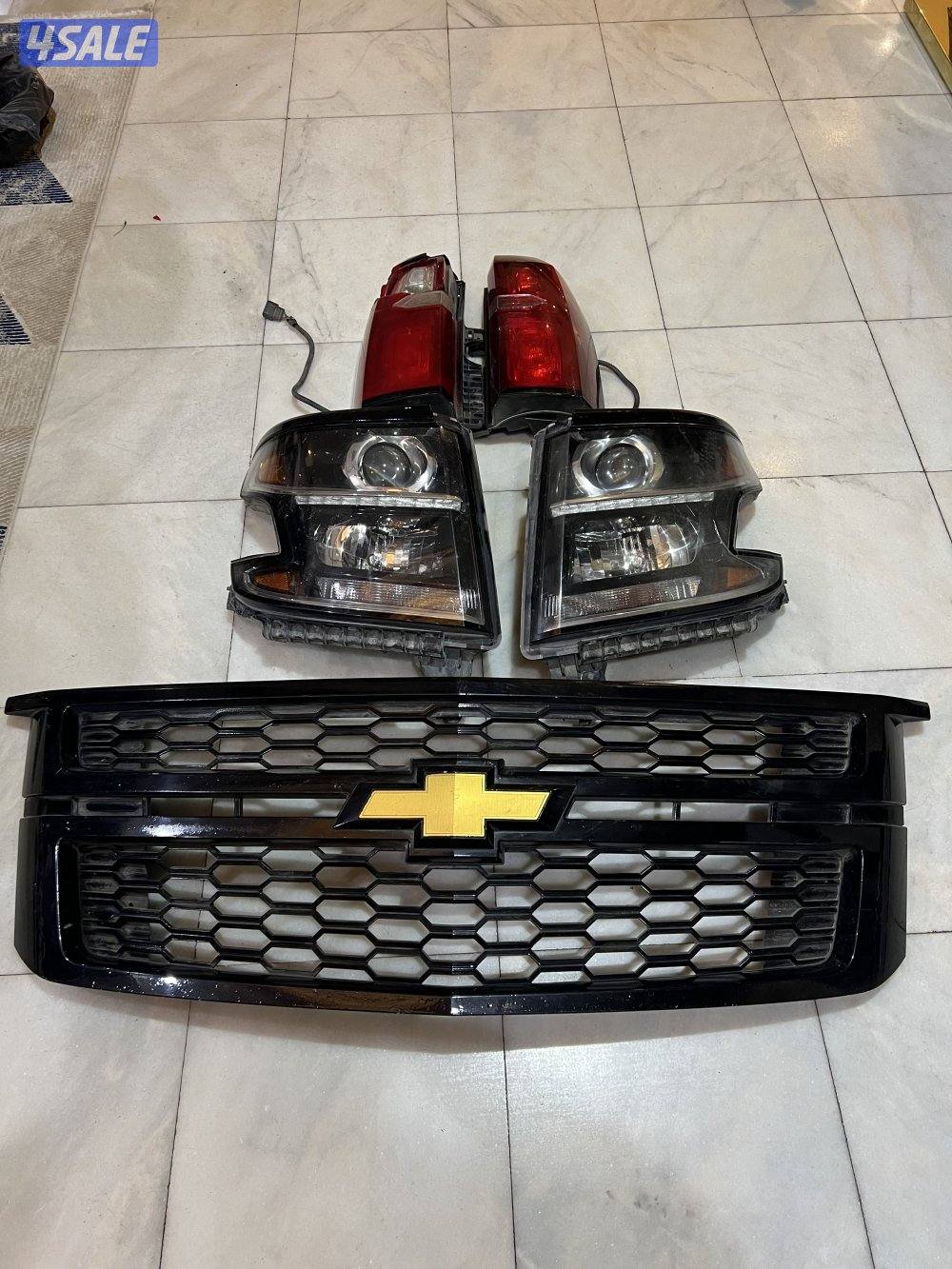 للبيع اصطابات خلفي امامي مع شبك GM + شاشات خلفي تركب على كل الجيبات0