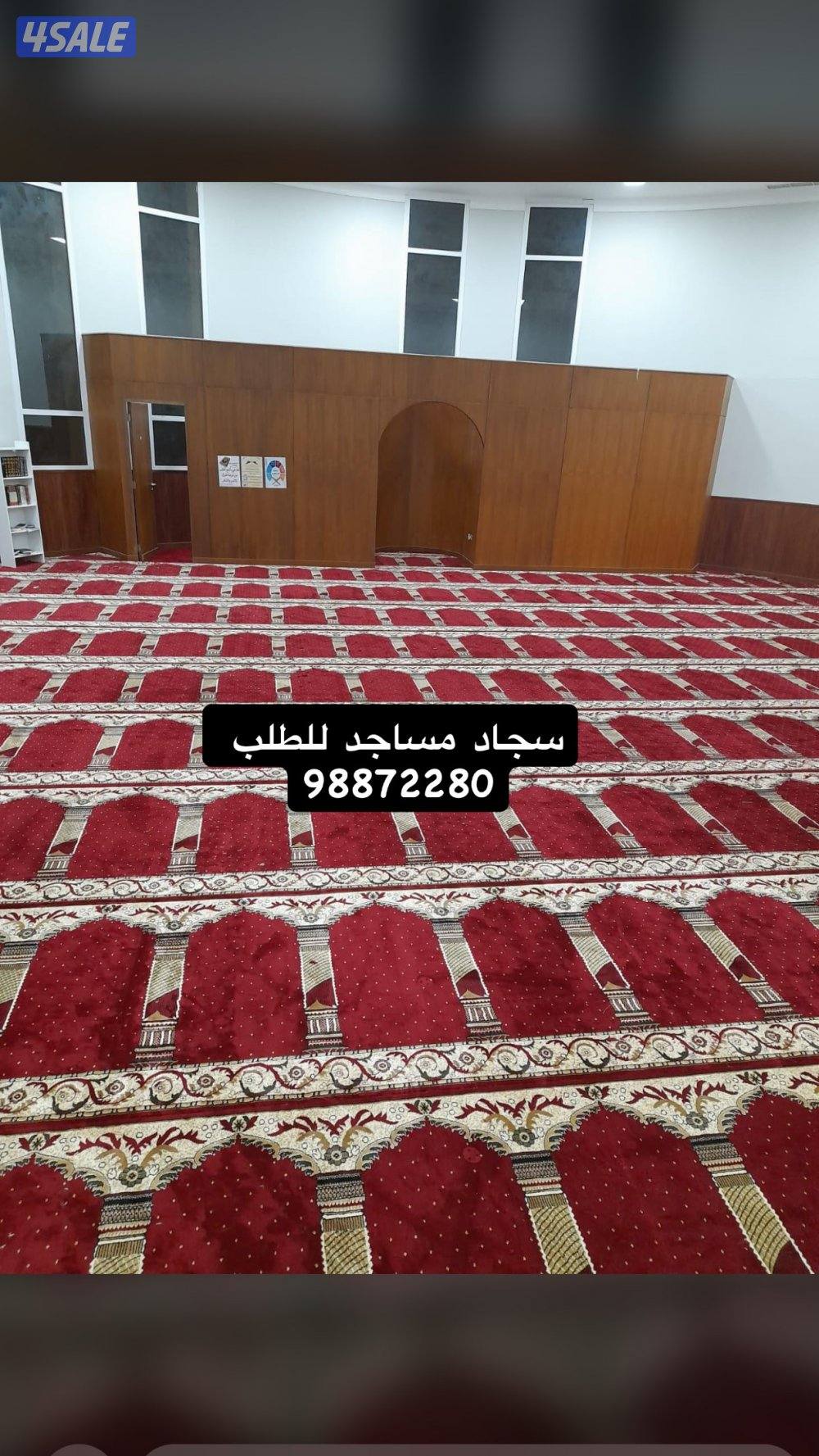 سجاد مساجد صناعه تركي0