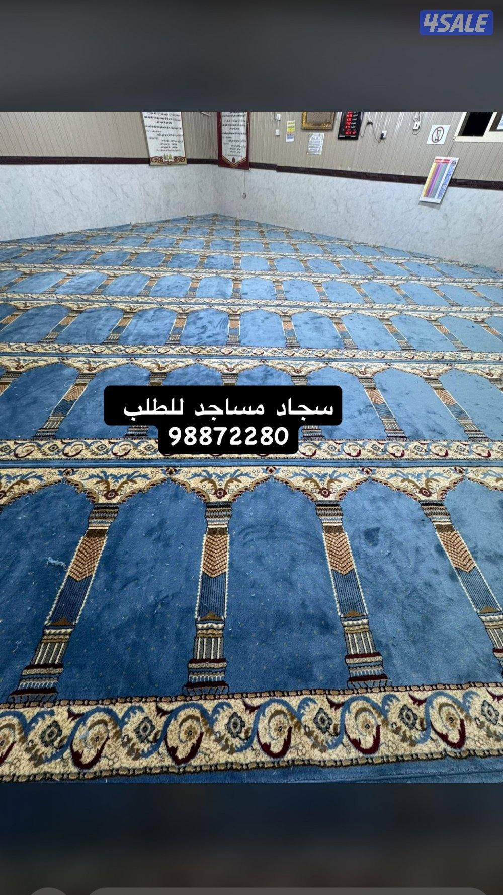 سجاد مساجد صناعه تركي1