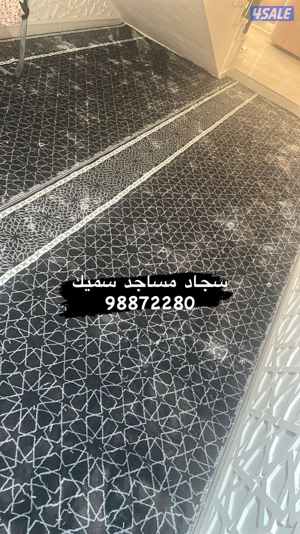 سجاد مساجد صناعه تركي2