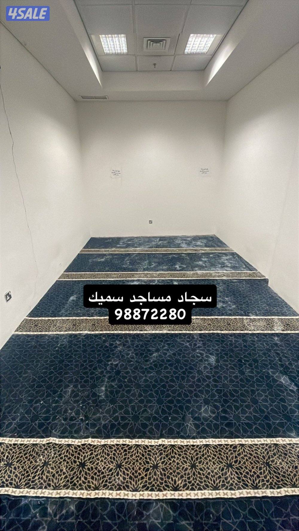 سجاد مساجد صناعه تركي3