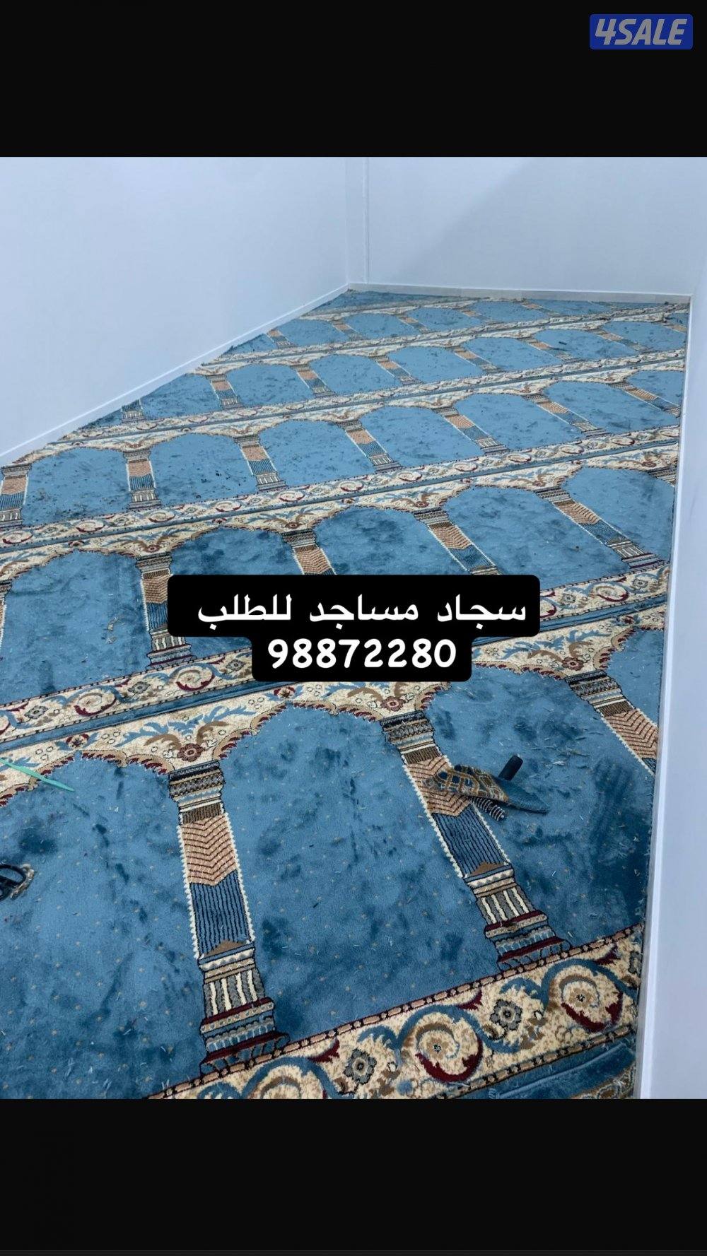 سجاد مساجد صناعه تركي5