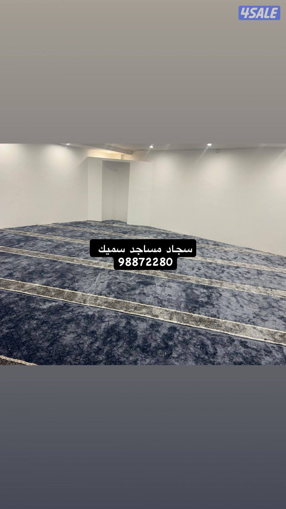 سجاد مساجد صناعه تركي6