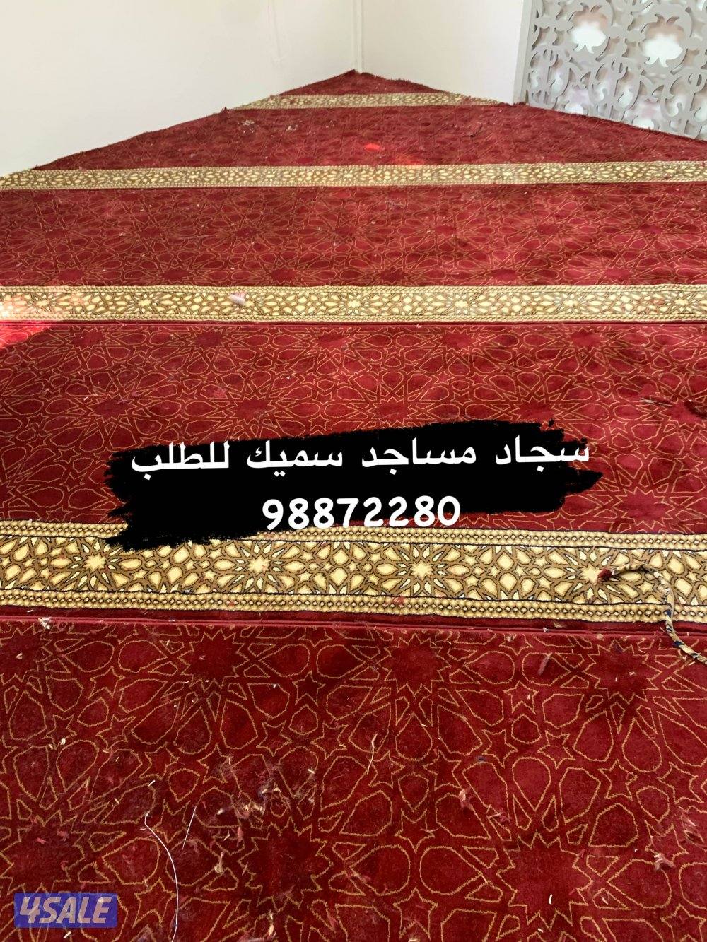 سجاد مساجد صناعه تركي9