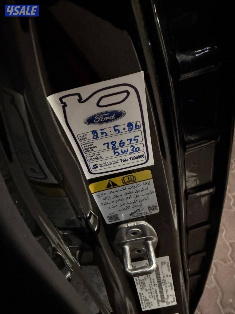 للبيع فورد برونكو8