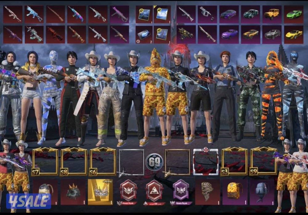 حساب ببجي نوادر0