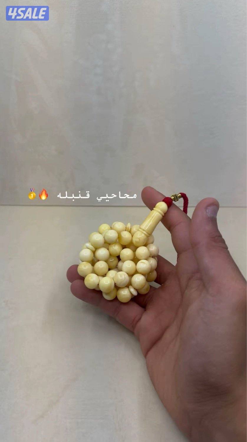 مسباح محاحي سوبر0