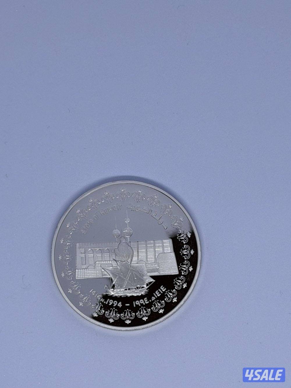 25 years university of Central Bank of Kuwait 1993 (silver)1