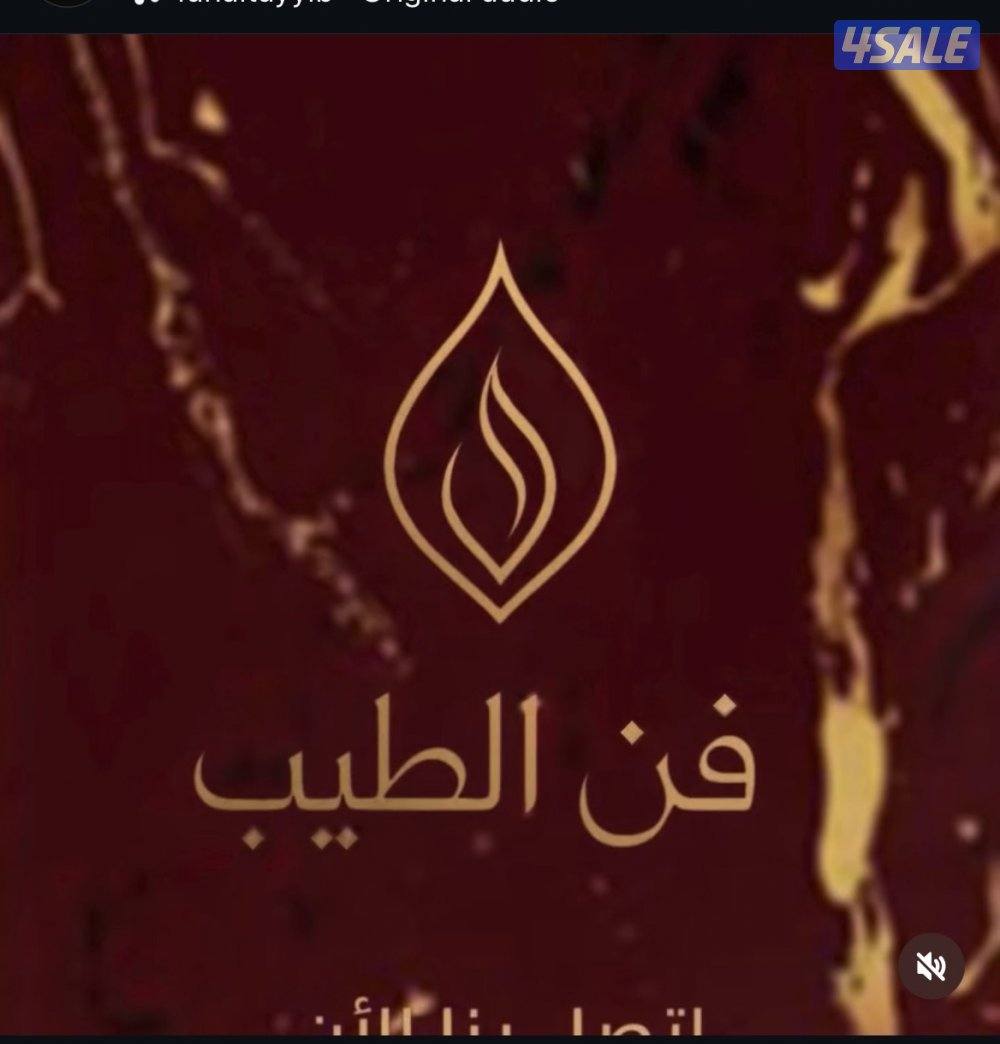 بخور فن الطيب عرض ثلاث تولات سيوفي چار زورا12