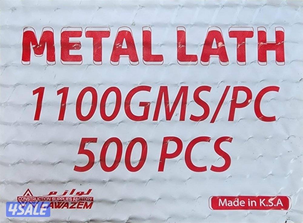 بيع مواد بناء2