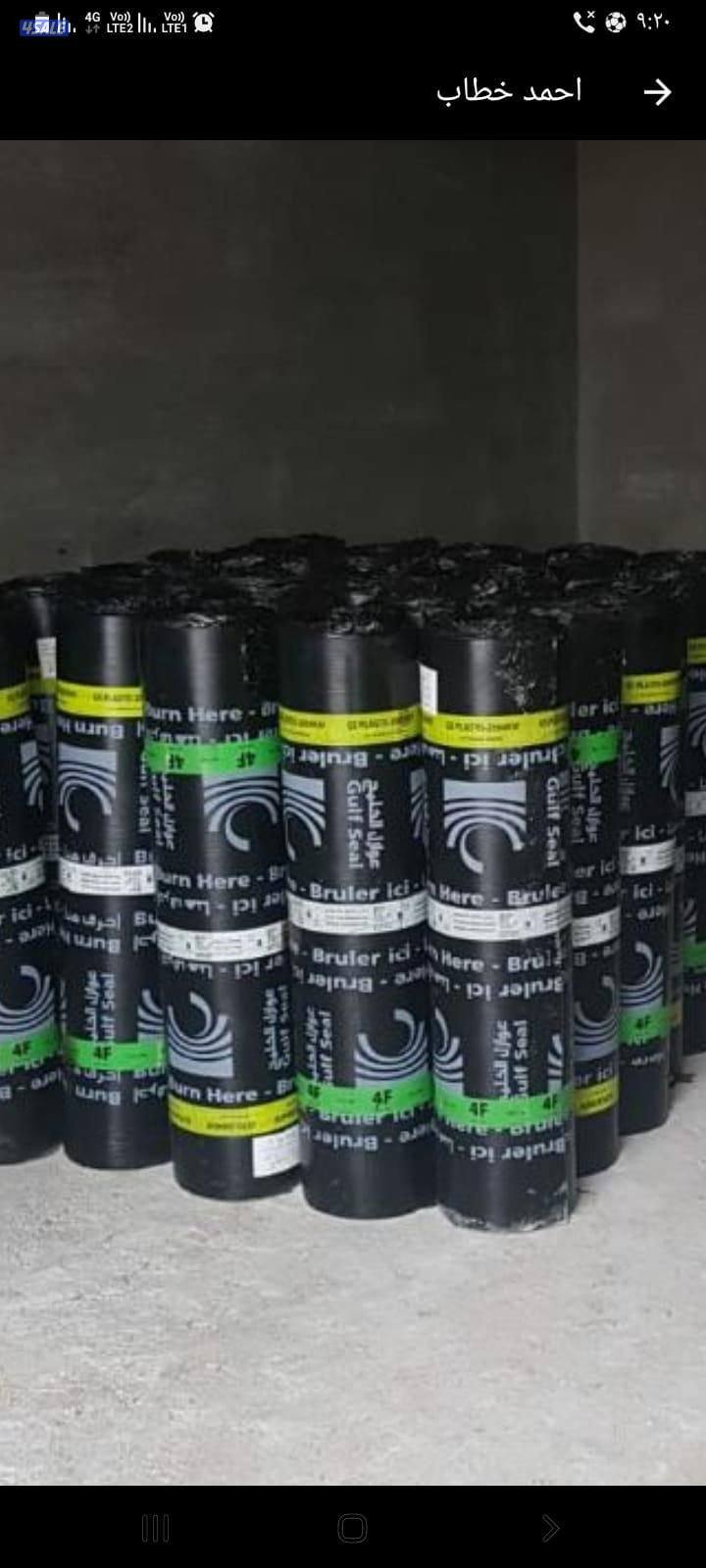 بيع مواد بناء9