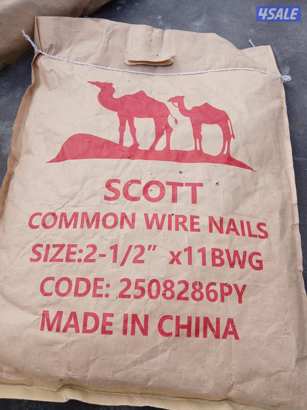 بيع مواد بناء10