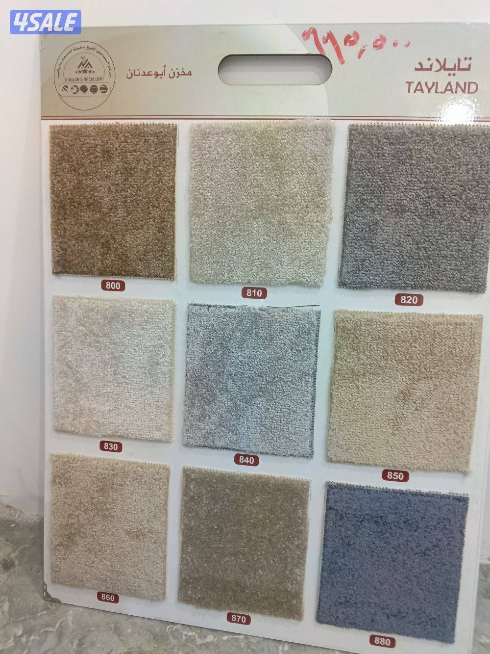 سجاد تركي جمله0