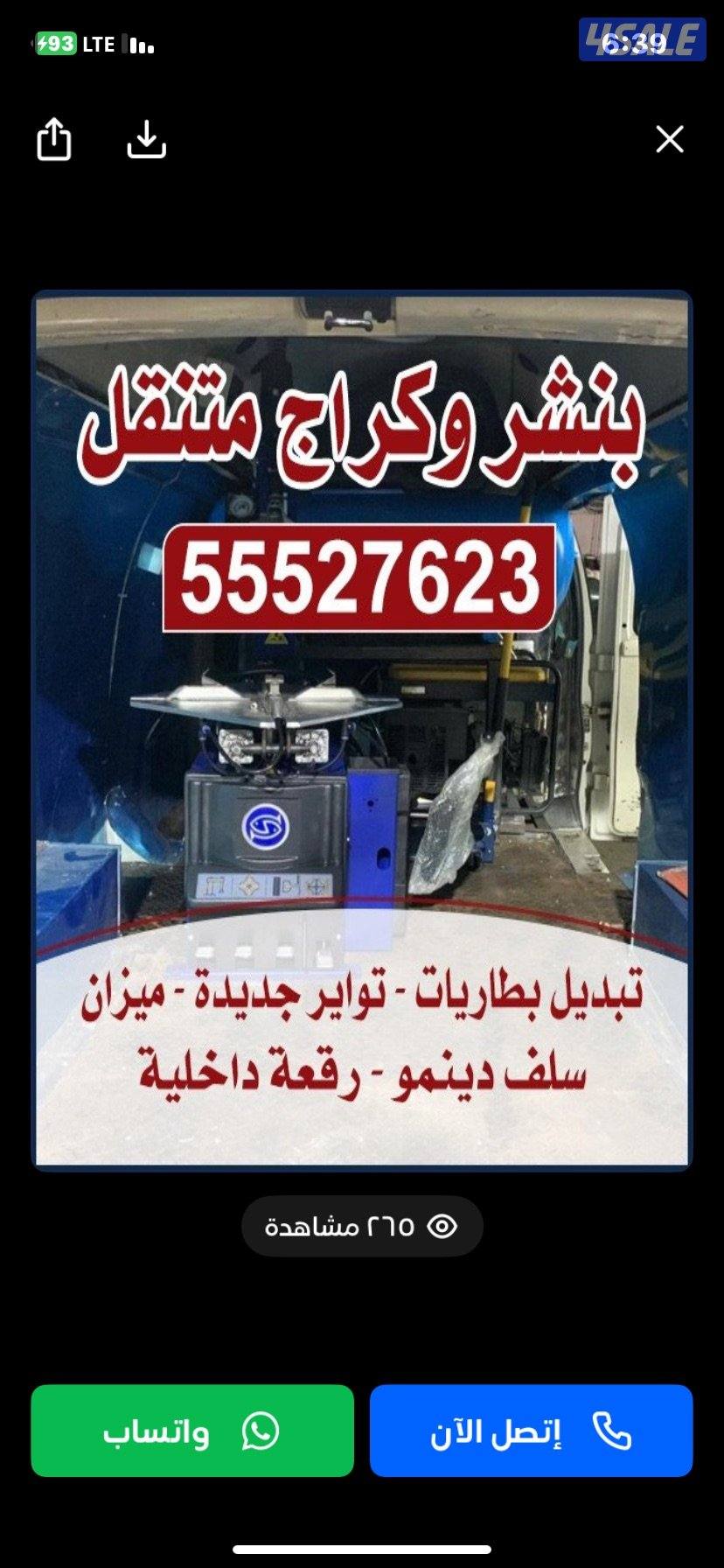 بنشر متنقل بنشر متنقل بنشر متنقل بنشر متنقل بنشر متنقل بنشر متنقل بنشر0