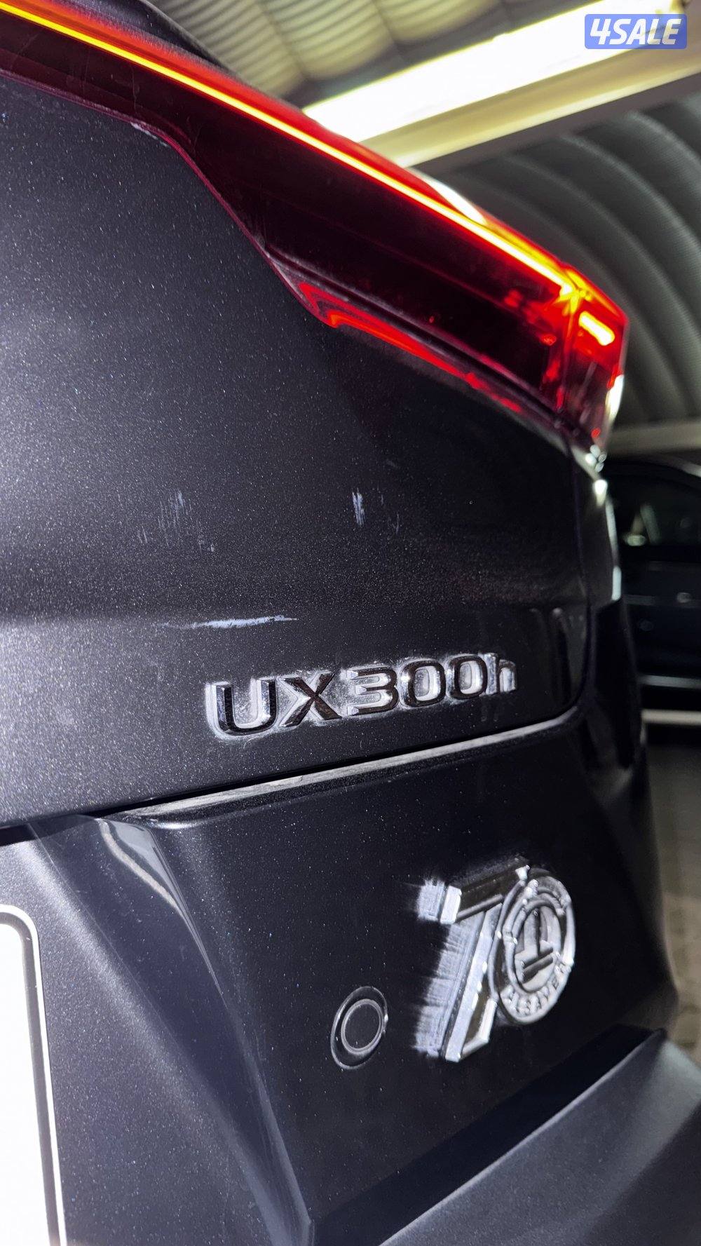 لكزس ux300h 20244