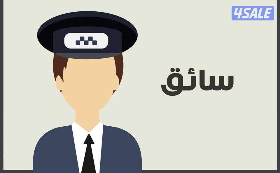 ابحث عن عمل0