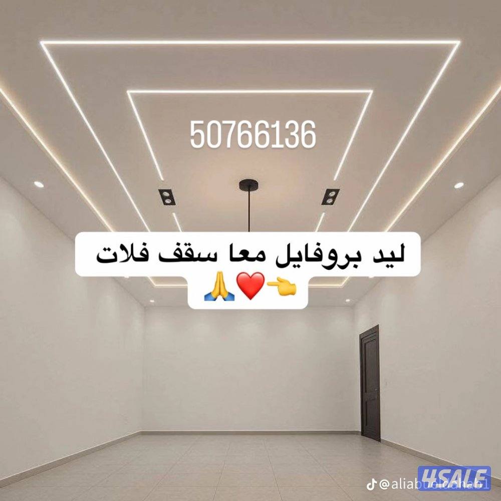 gypsum board chiling partition 60x60 all decor service8