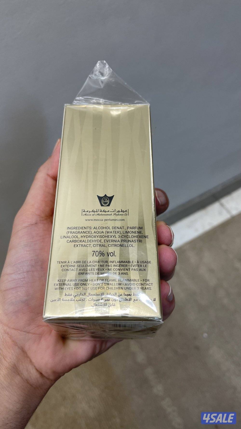 عطر خلط ة مكة2