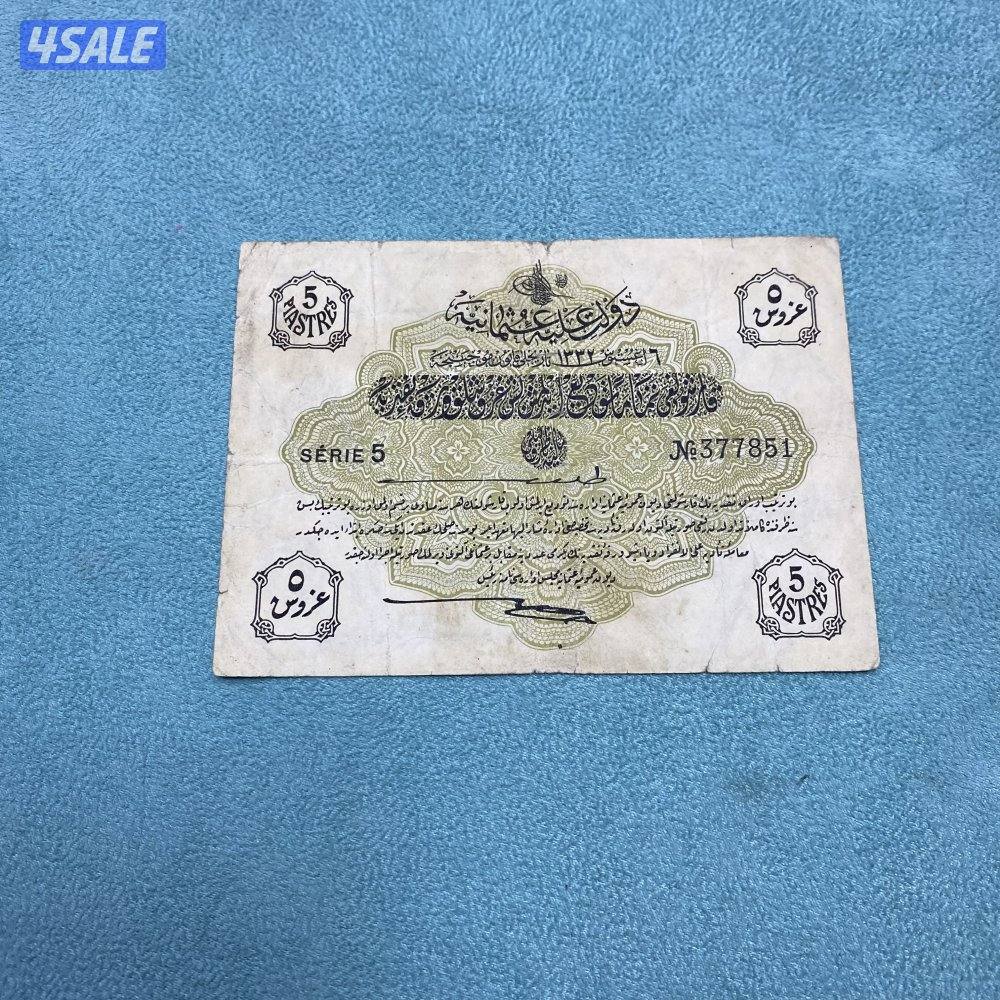 للبيع عملات قديمه متنوعه كويتية وخليجية وعربية وعالمية2