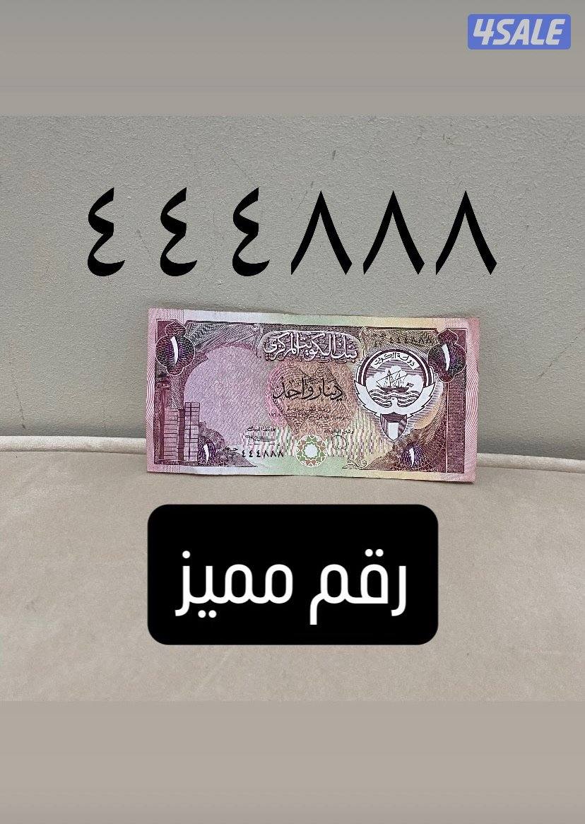 للبيع عملات قديمه متنوعه كويتية وخليجية وعربية وعالمية4