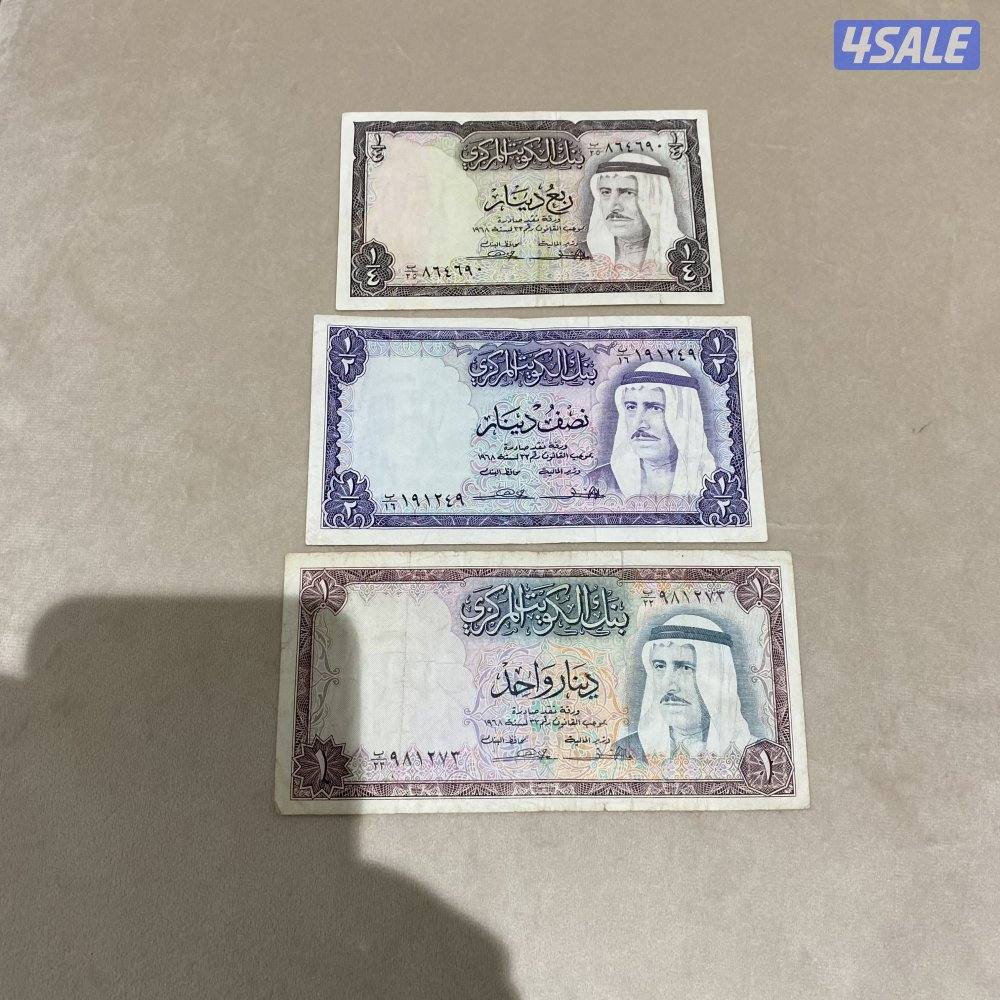 للبيع عملات قديمه متنوعه كويتية وخليجية وعربية وعالمية3