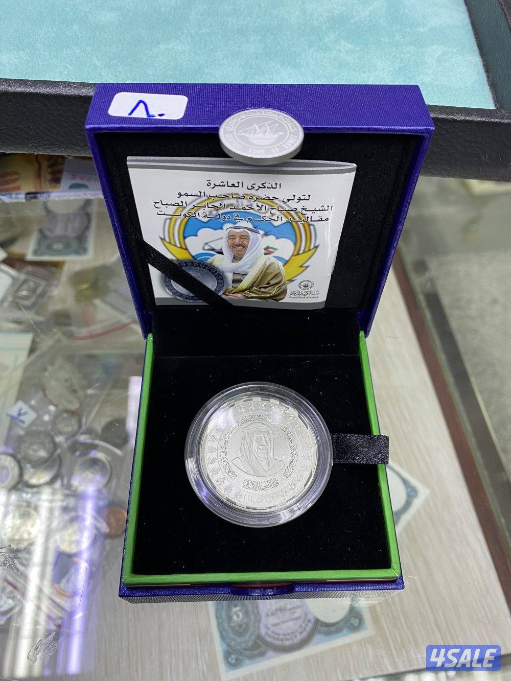 للبيع عملات قديمه متنوعه كويتية وخليجية وعربية وعالمية5