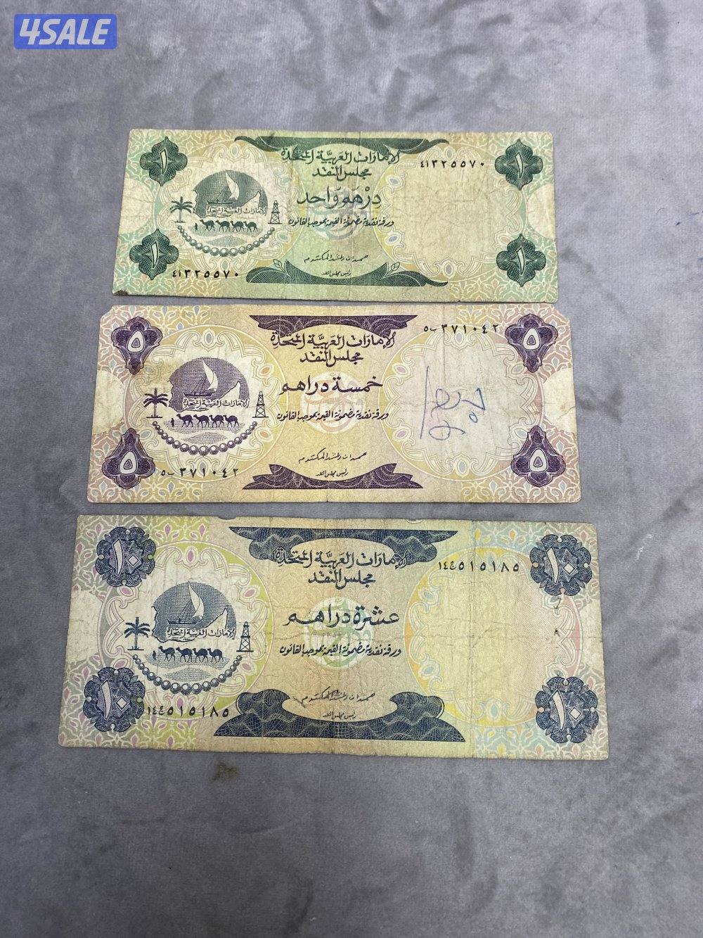 للبيع عملات قديمه متنوعه كويتية وخليجية وعربية وعالمية9