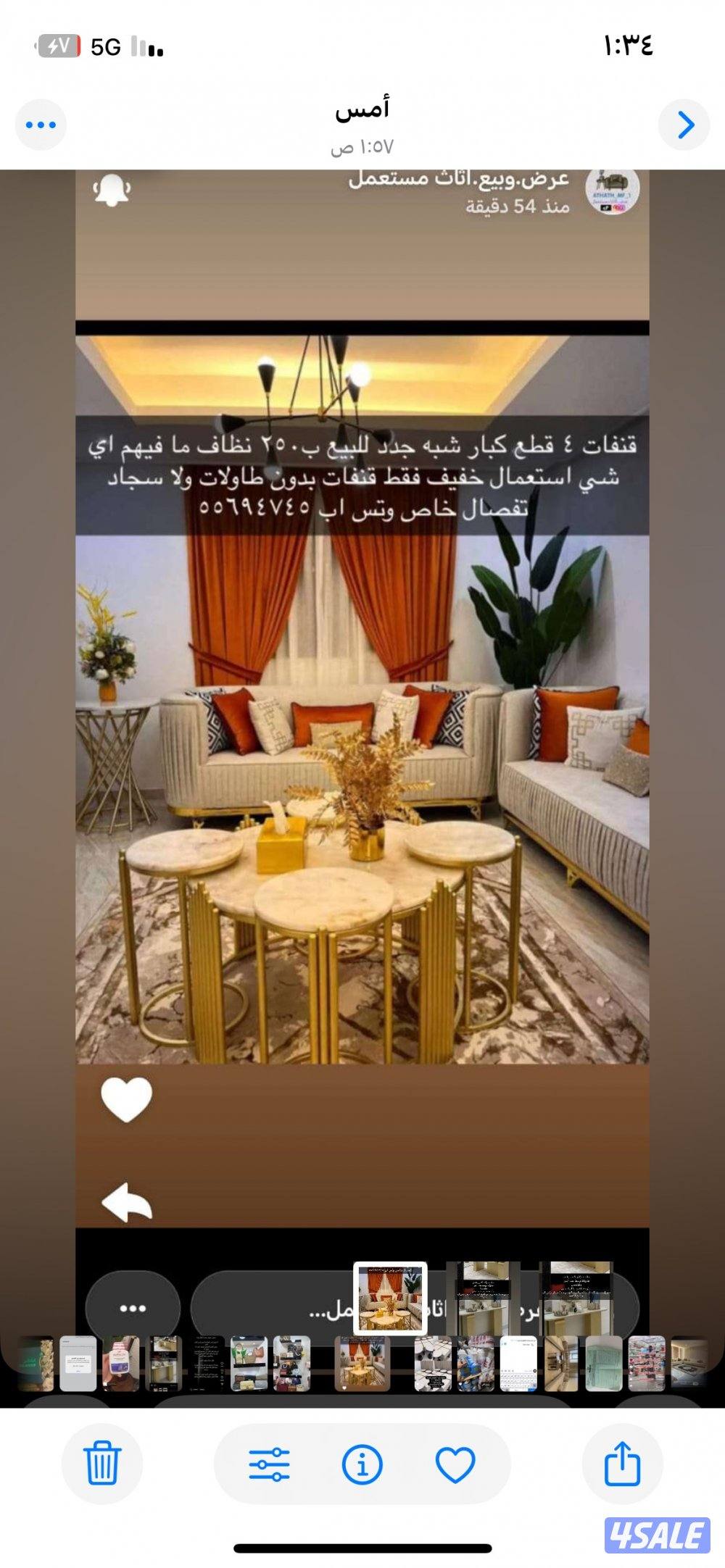 قنفات تفصال الضجيج سعر شراء ٦٥٠ للبيع ب٢٥٠0