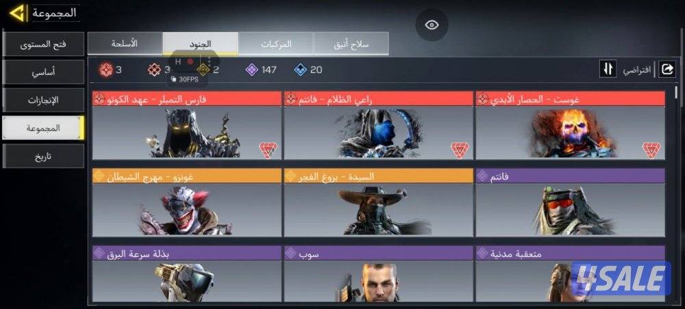 حساب كود موبايل3