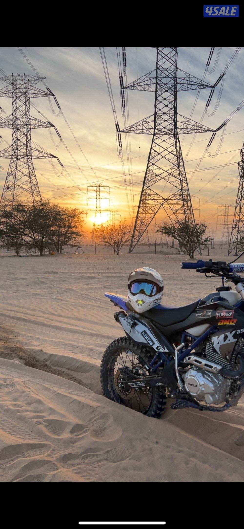 للبيع سيكل صيني 250 cc0