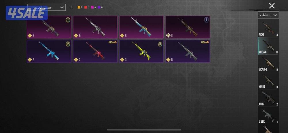 حساب ببجي مرتب لفل ٦٧ على السوم و الصامل يبشر بالخير1