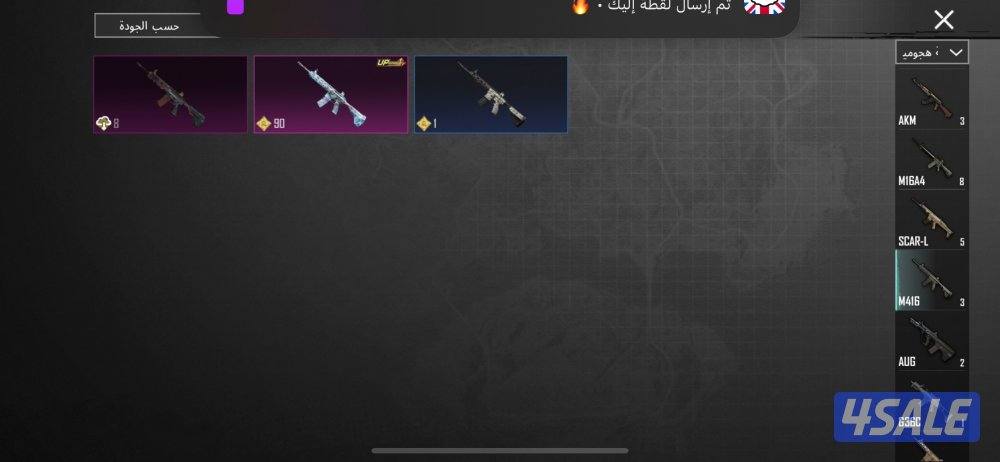 حساب ببجي مرتب لفل ٦٧ على السوم و الصامل يبشر بالخير5