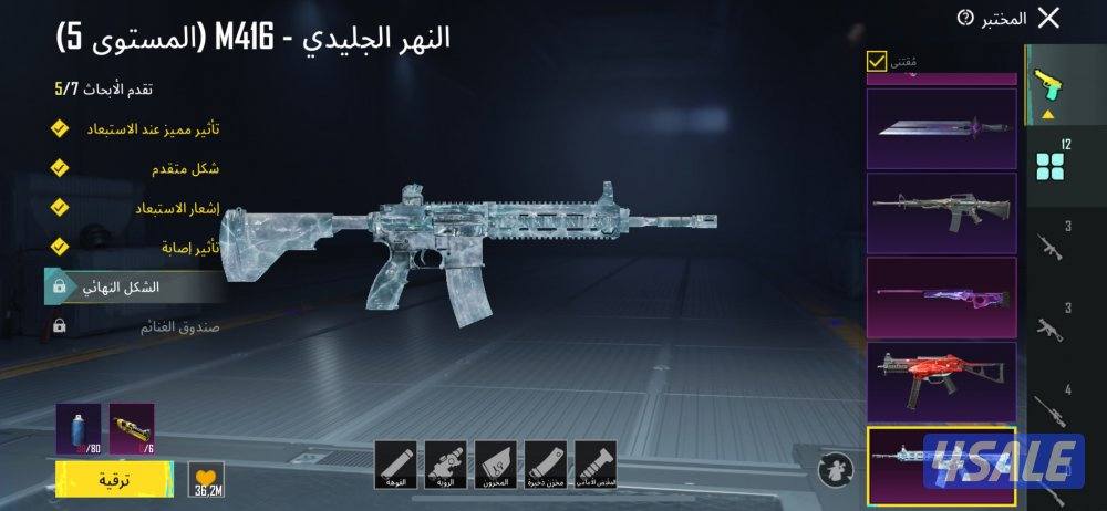 حساب ببجي مرتب لفل ٦٧ على السوم و الصامل يبشر بالخير10