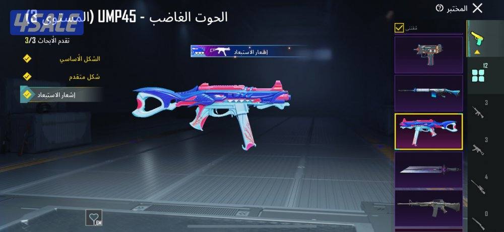 حساب ببجي مرتب لفل ٦٧ على السوم و الصامل يبشر بالخير14